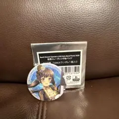 バンドリ　Special☆LIVE 2020記念トレーディング缶バッジ　白金燐子