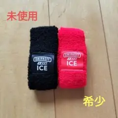 未使用　SMIRNOFF ICE　リストバンド　赤　黒　2個セット　非売品