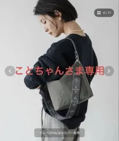 russet ラシット コーデュラナイロン2wayシンプルショルダーバッグ