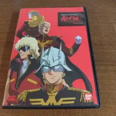 『赤の肖像~シャア、そしてフロンタルへ~』ᎠVD