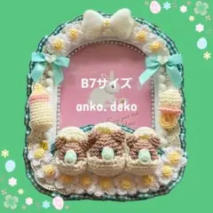 B7　トレカデコ　トレカケースデコ　おしゃぶり　くま　リボン　グリーン