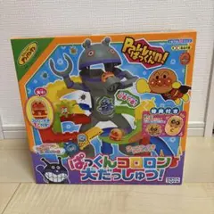 新品　未開封　アンパンマン　ぱっくんコロロン 大だっしゅつ　特典付き　レア　廃盤 アンパンマン それいけ! コロロンパーク ぱっくんコロロン 大