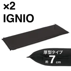 アウトドア寝具 IGNIO IGNIO イグニオ エアー式マクラ キャンプ スリーピングギア