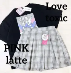 2025SS 新作新品 Lovetoxic&ピンク ラテコーデセット　160