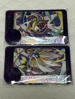 ポケモンフレンダ★ソルガレオ★ルナアーラ★ 1だん