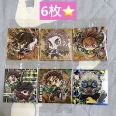 鬼滅の刃 ディフォルメウエハース シール