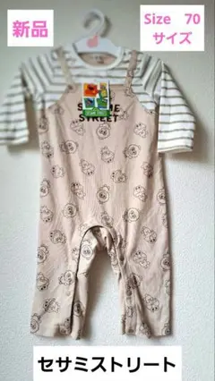 新品　70サイズ　SESAME STREET ロンパース 薄手の長袖　エルモ