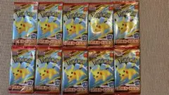 マクドナルド ハッピーセット ポケモンカード　10パックセット 未開封