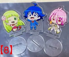 【8】魔入りました!入間くん アクスタセット