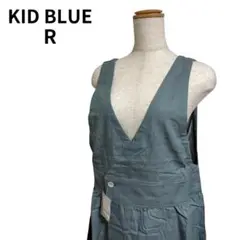 【未使用品】KID BLUE ジャンパースカート ジャンスカ グレイッシュブルー