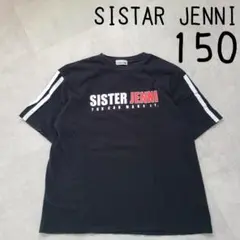 シスター ジェニィ Tシャツ 黒 150 袖ライン