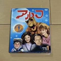 アルフ ファースト セット1〈3枚組〉