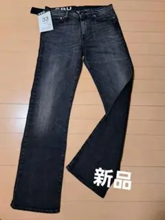新品！SBU ジーンズ