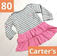 Carter's ワンピース 80サイズ