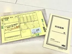 Dr.STONE ドクターストーン　上映イベント　特典