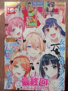 Item thumbnail for item b85f921c-8118-4aff-86f9-4efb0092335f