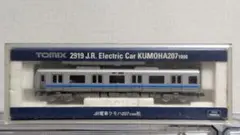 お*房様 【TOMIX】207系旧塗装3両セット　ジャンク品 お*房様 【TOMIX】207系旧塗装3両セット ジャンク品 - メルカリ