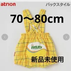 ハイレモン ブルマ サロペット バースデイ 70〜80cm 企業コラボ