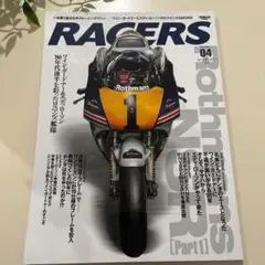 RACERS volume.04(2010)
