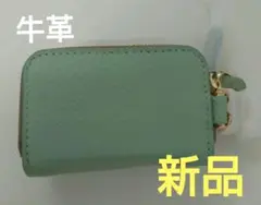 キーケース