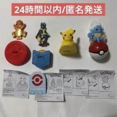 新品未使用　マクドナルド　ハッピーセット　ポケモン　第1弾コンプセット