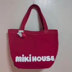 ミキハウストートバッグ