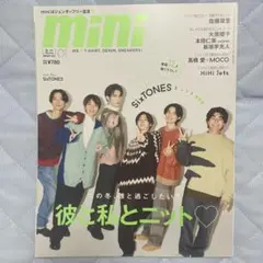 mini(ミニ) 2023年1月号