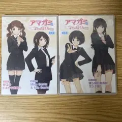アマガミ ちょっとおまけ劇場 全6巻セット 収納BOX ジャイアニズム キミキス アマガミ ちょっとおまけ劇場 全6巻セット 収納BOX