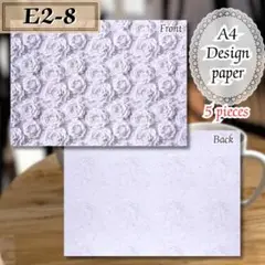 【E2-8】デザインペーパー 新品 5枚300円 A4 美品 おまとめ可能です♪