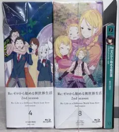 Re:ゼロから始める前日譚　過ぎ去りし日々を愛して Re:ゼロから始める前日譚 過ぎ去りし日々を愛して 小説 Amazon