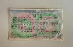 再結成YMO ライブチケット 1993年6月10日東京ドーム チケット半券