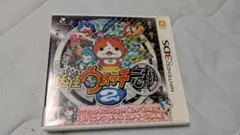 妖怪ウォッチ2 元祖 ニンテンドー3DS