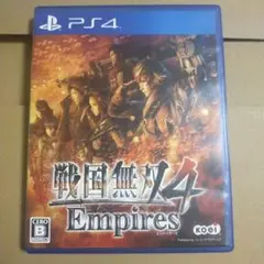 PS4 戦国無双4 Empires