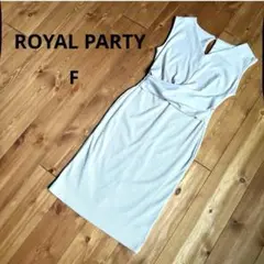 【美品】ROYAL PARTY ロイヤルパーティ ノースリーブタイトワンピース