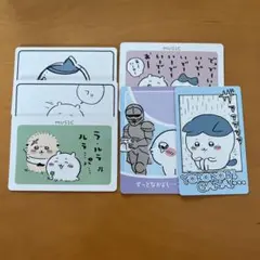 ちいかわ　カード6枚セット