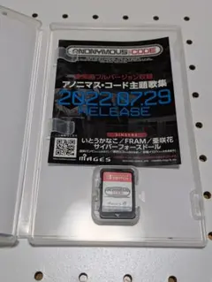 ANONYMOUS CODE (Nintendo Switch) ゲームソフト