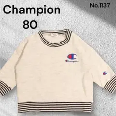 Champion トレーナー 80サイズ アッシュグレー リブ袖 ベビー