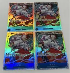 受け継がれる意志　ヤマトsr 4枚セット