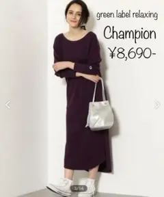 グリーンレーベルリラクシング Champion サーマル ワンピース