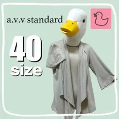 1130♡a.v.v standard♡トップス♡カーディガン♡ボレロ♡