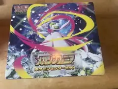 メガシンフォニア ポケモンセンターセット 未開封BOX シュリンク付