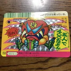 2025年最新】ドキドキ学園 あたりの人気アイテム - メルカリ