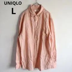 4896ユニクロ【美品】メンズL リネン100%シャツ　長袖　羽織り　ピンク　麻