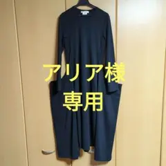 セール!COMME des GARCONSワンピース