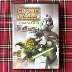 スター・ウォーズ:クローン・ウォーズ ファイナル・シーズン/ザ・ロスト・ミッシ…