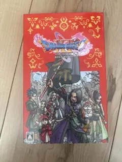 ドラゴンクエストXI 過ぎ去りし時を求めて S