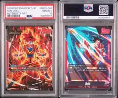 【PSA10】 EX24-01 SLR 孫悟空 神龍 リーダーパラレル GOKU m97096414326_1.jpg?1730592795
