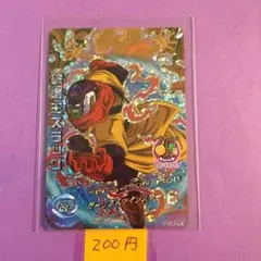 Item thumbnail for item 7cc65a52-3a03-49bf-8dcf-789f3d20fa69