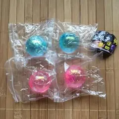 【匿名/最安値】やみつき！無限玉　煌　ラメブルー　ラメピンク【４個セット】