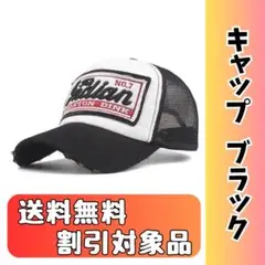 【新品】ヴィンテージ　黒　ストリート系　Y2K　古着風　メンズ　レディース